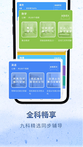 截图5